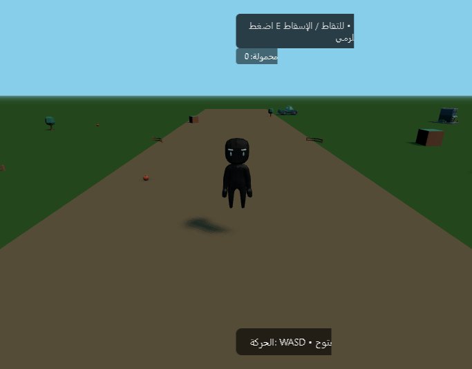 Vita screenshot