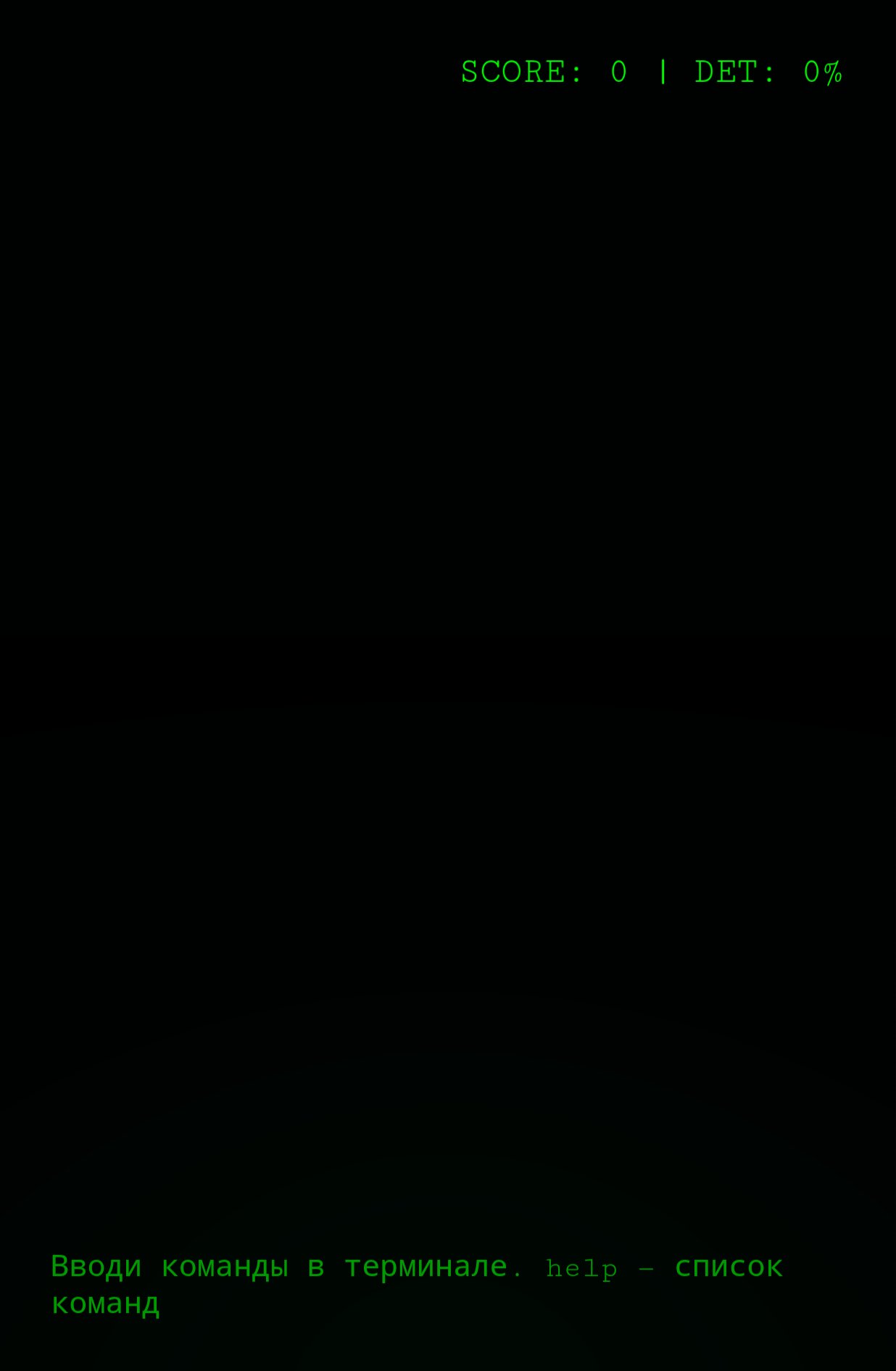 HackOS screenshot