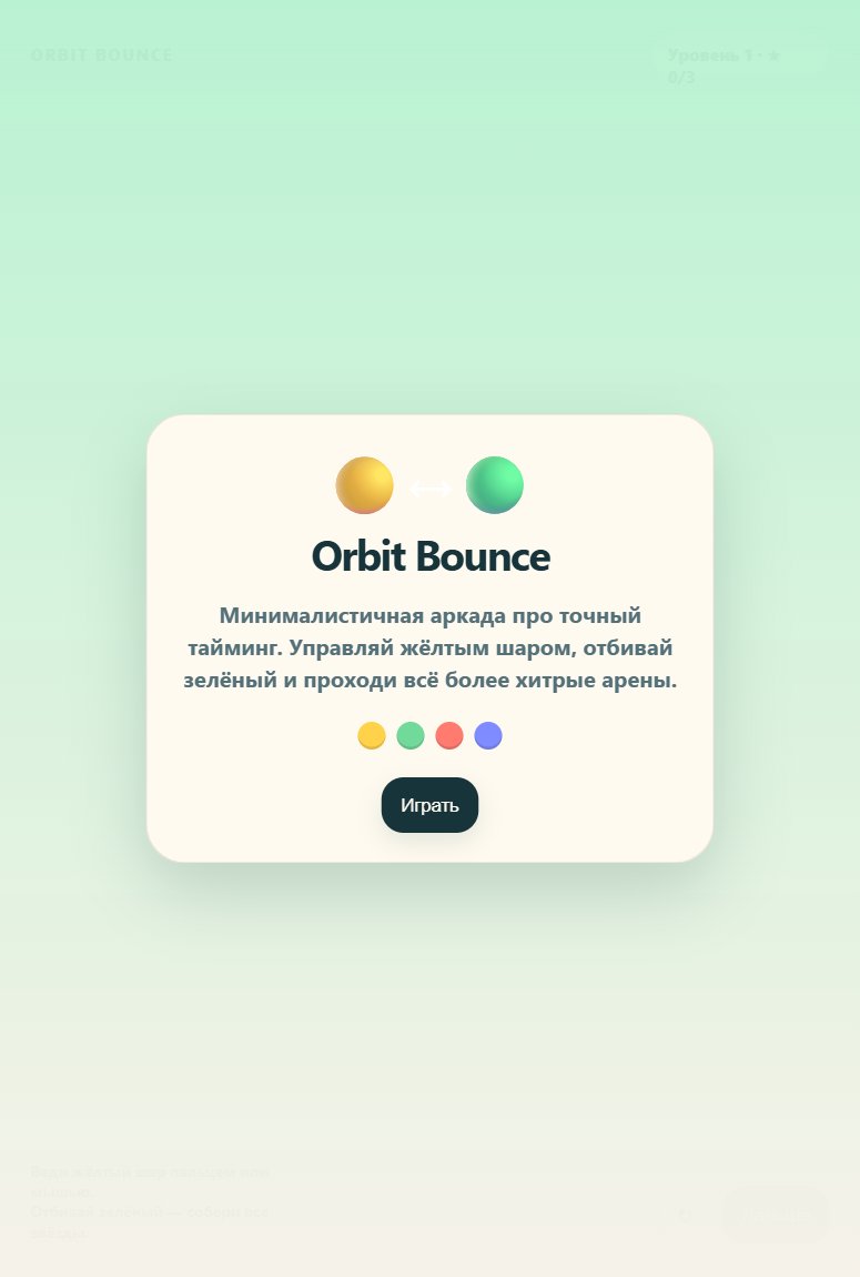 Orbit Bounce