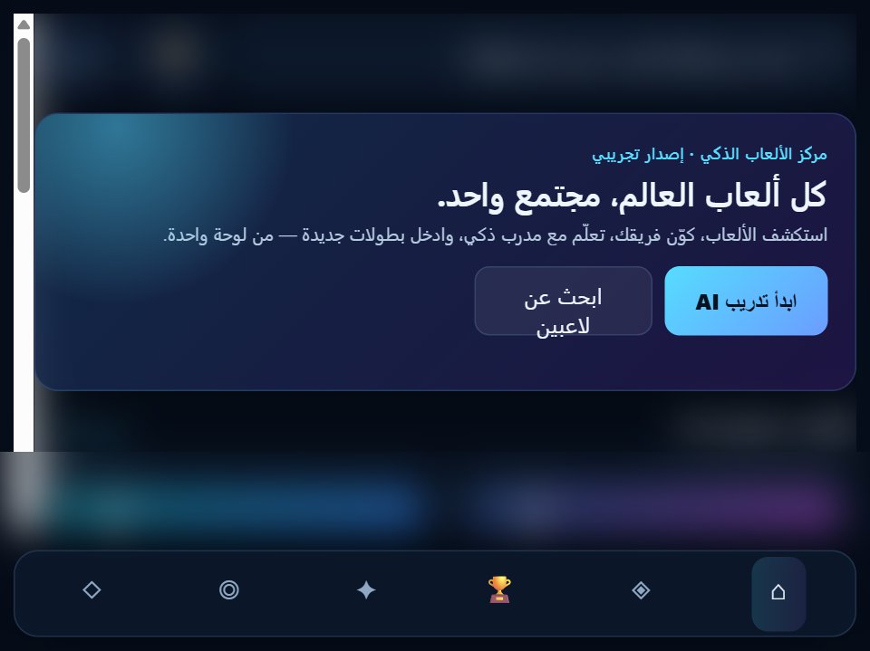 GameVerse screenshot