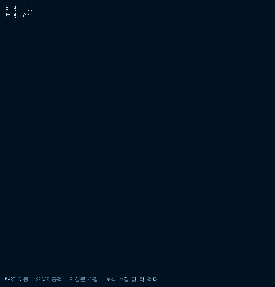 아쿠아리스