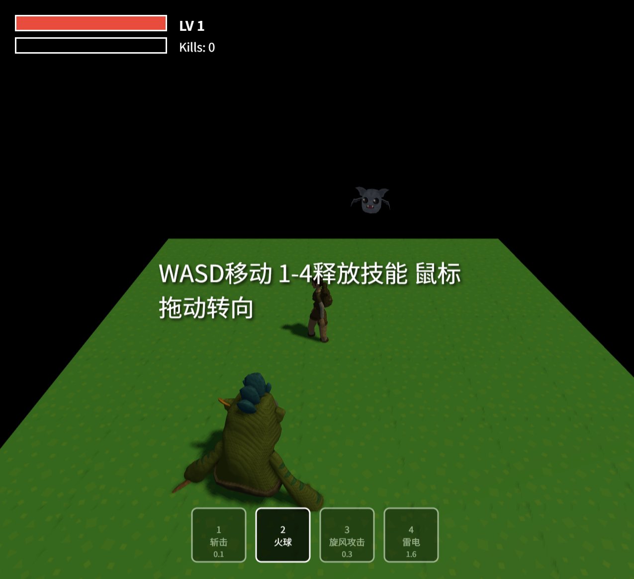 美女杀怪 screenshot
