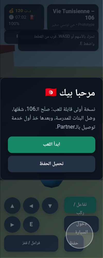 Vie Tunisienne 106