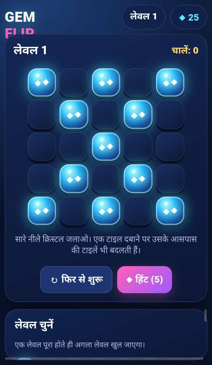 Gem Flip screenshot
