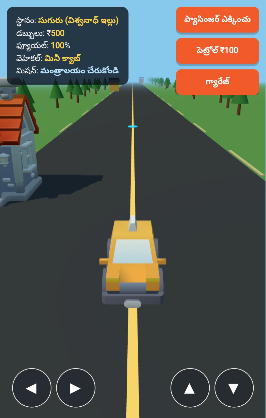 Sugur Cab Driver screenshot