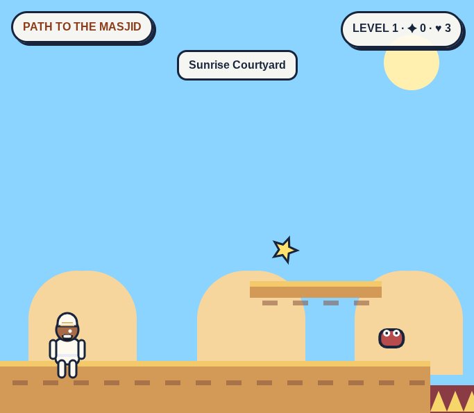 Path to the Masjid screenshot