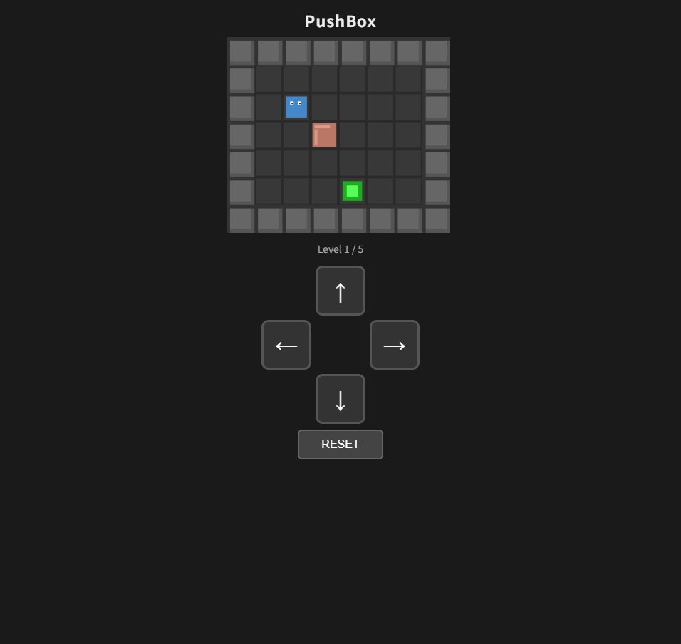 推箱子 screenshot