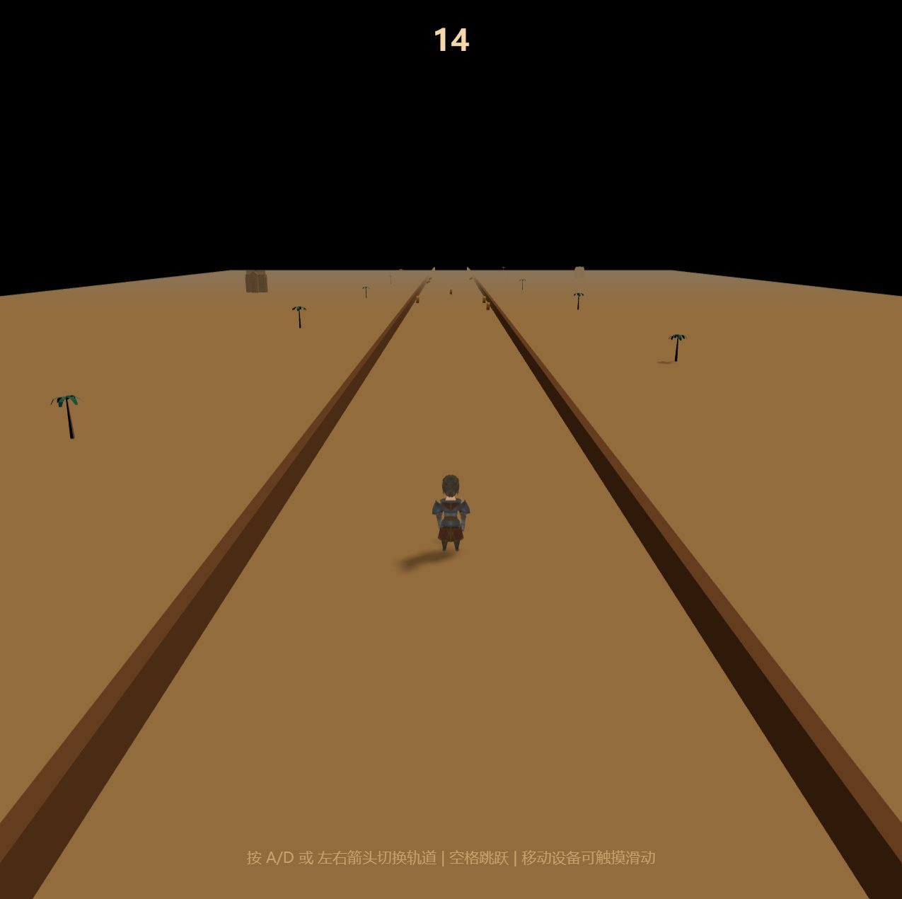 埃及闯关 screenshot
