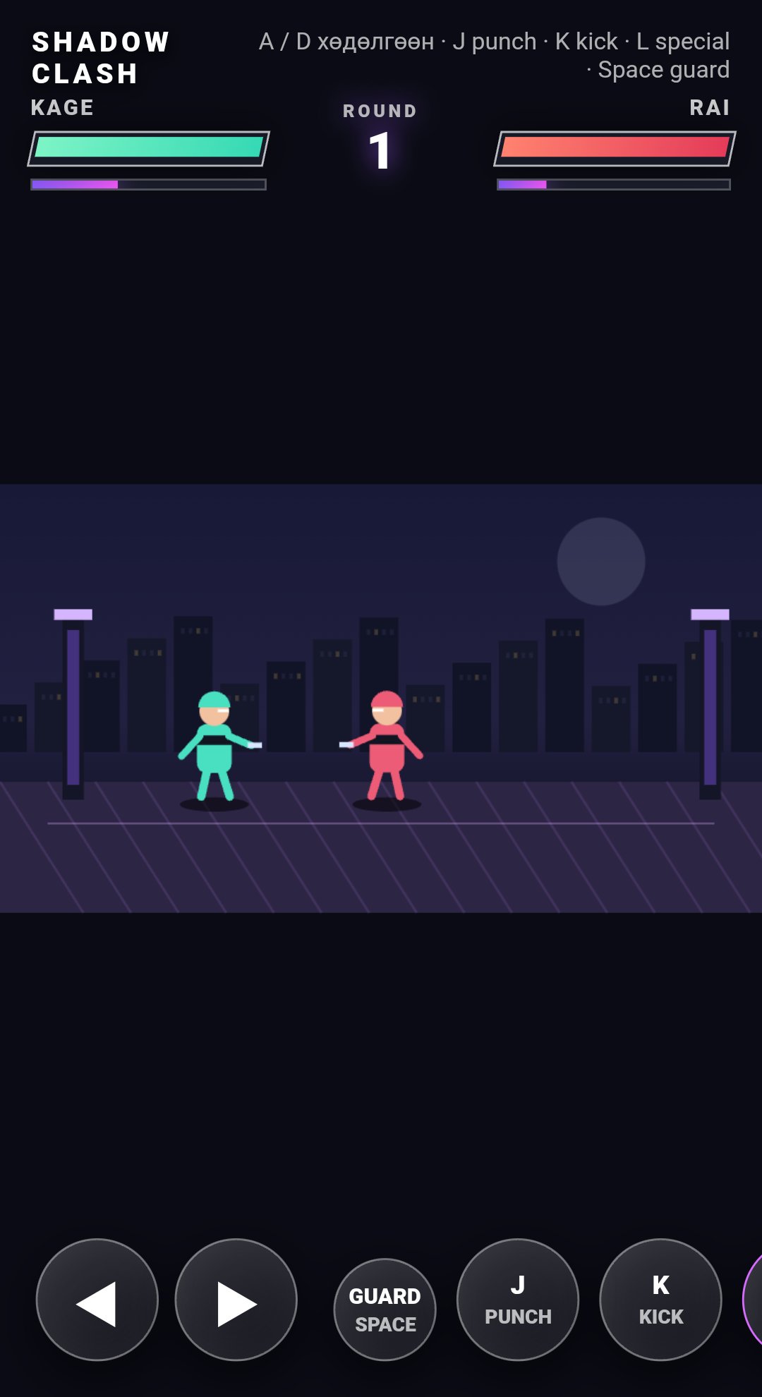 Shadow Clash screenshot