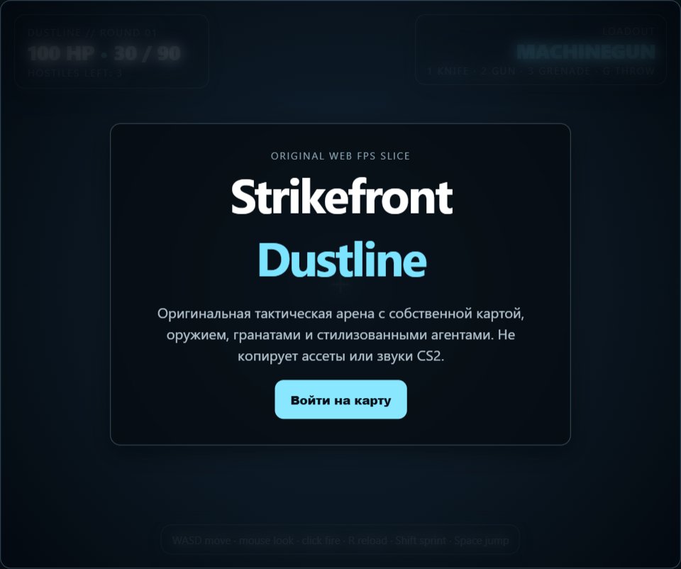Strikefront Dustline screenshot