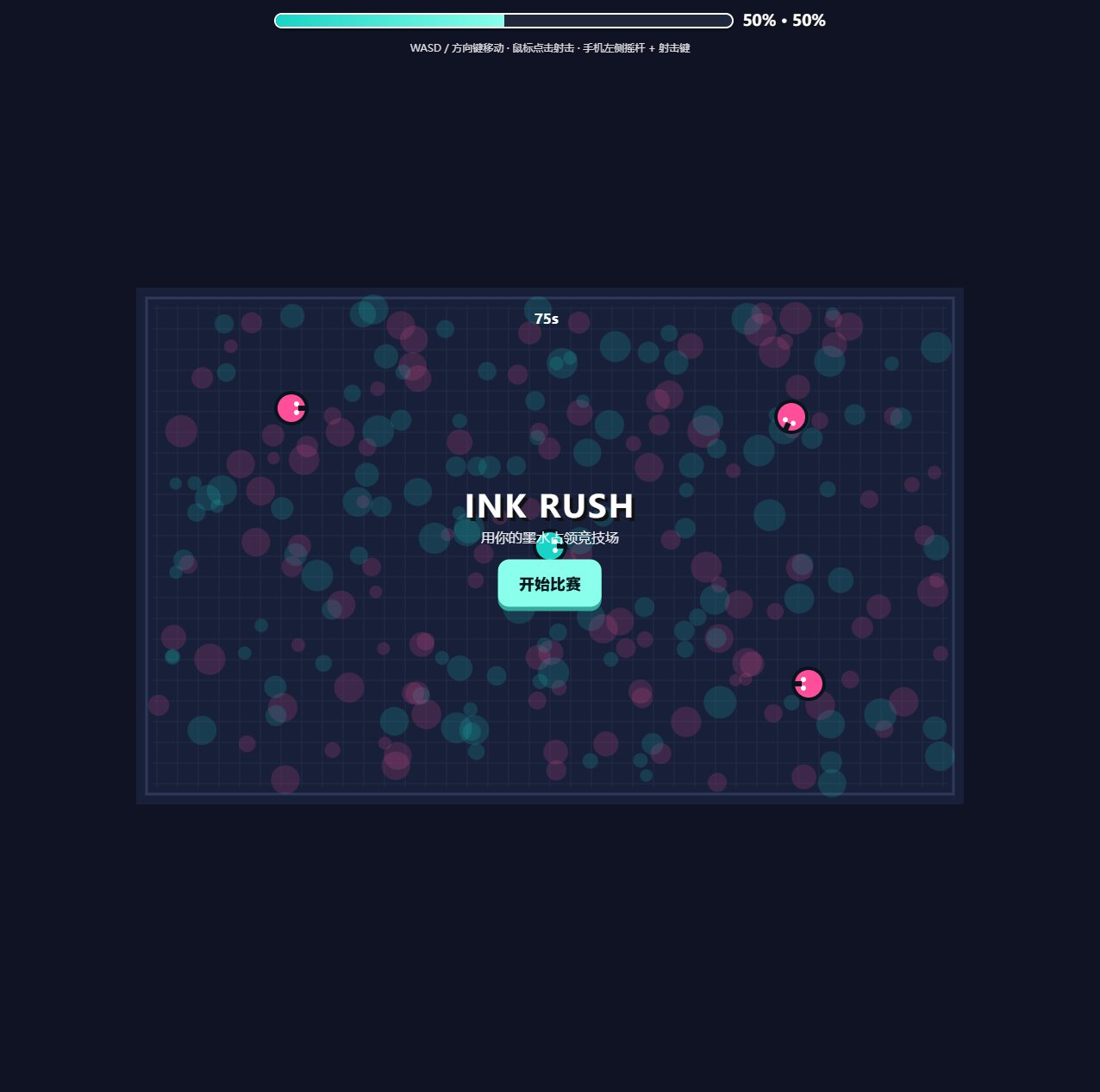 Ink Rush screenshot