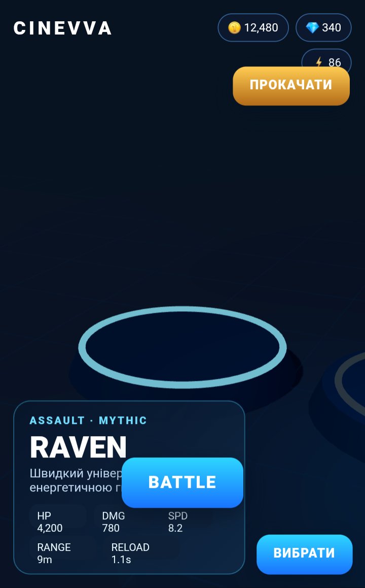 Cinevva Brawler screenshot