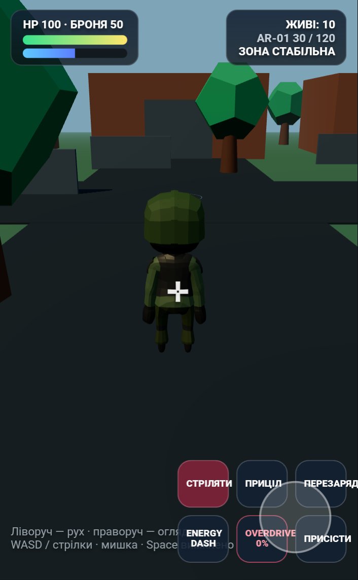 RoyalBrawl screenshot
