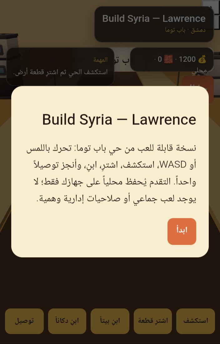 Build Syria screenshot
