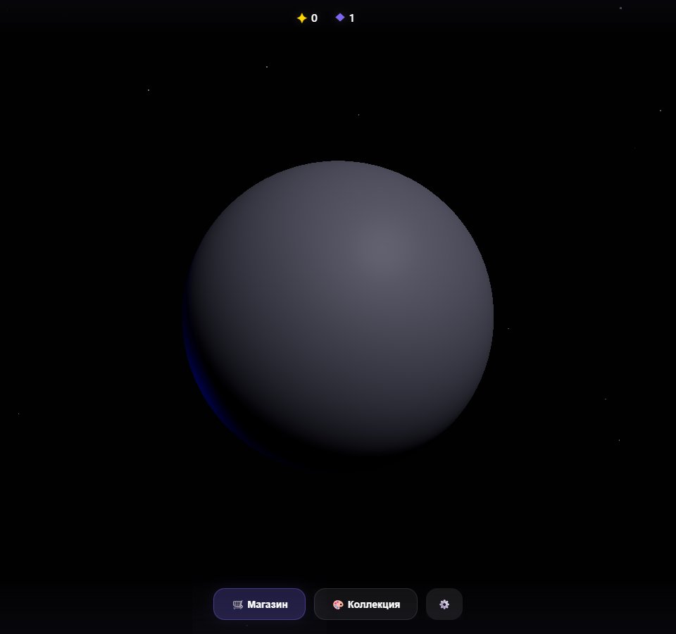 Color Orb screenshot