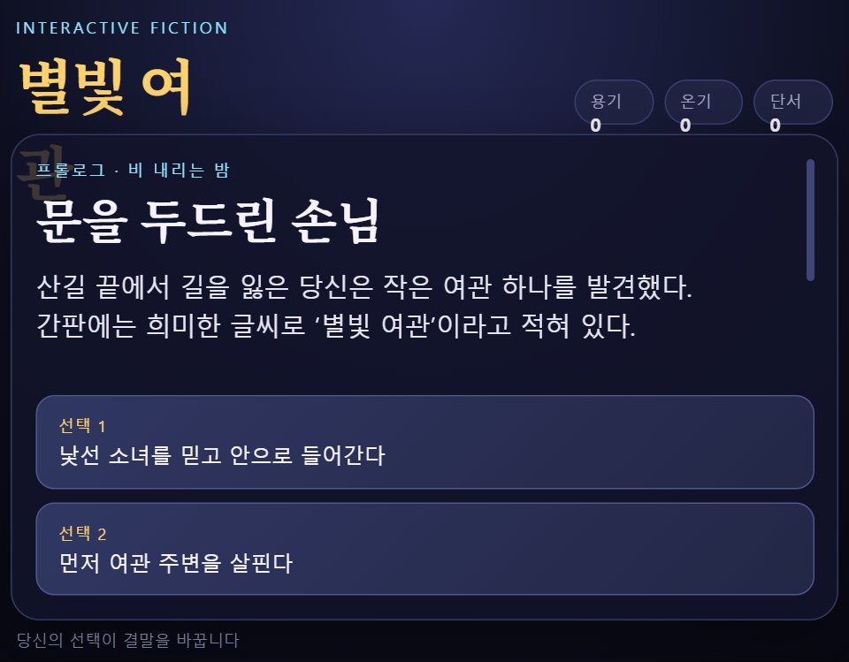 잔디RPG screenshot