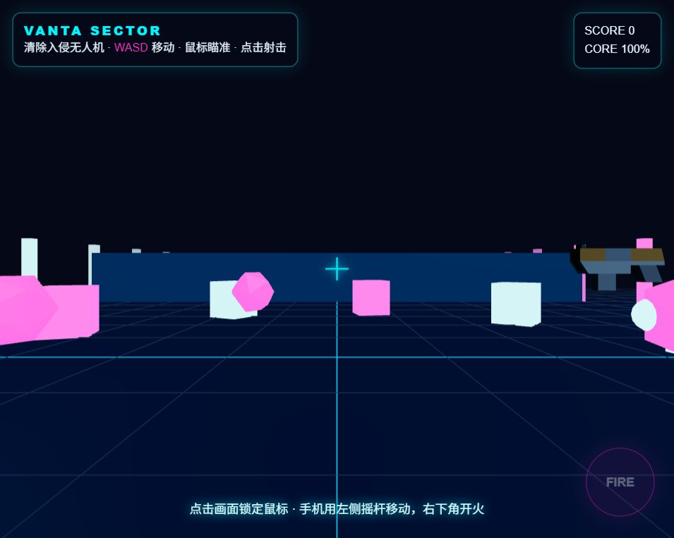 Vanta Sector screenshot