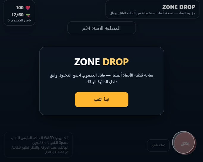 Zone Drop screenshot