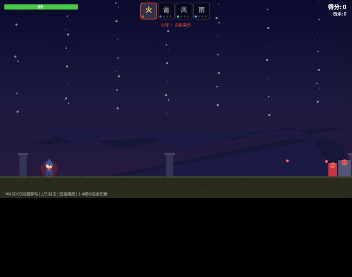 四灵法魂 screenshot
