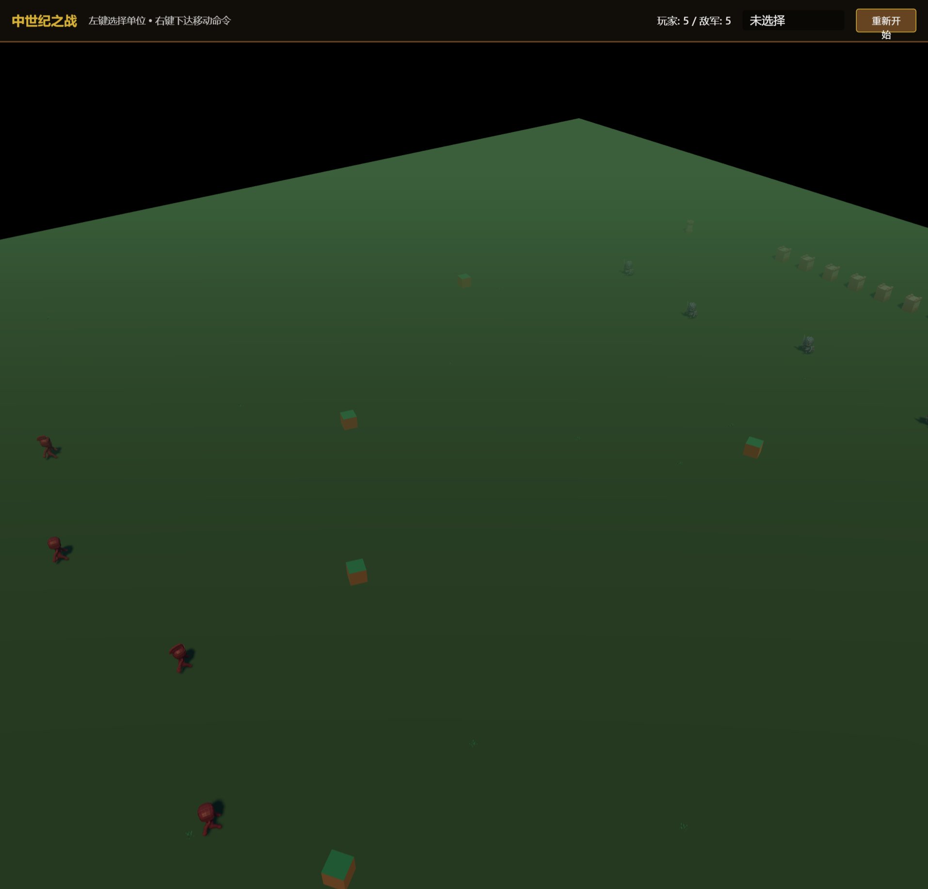 中世纪之战 screenshot