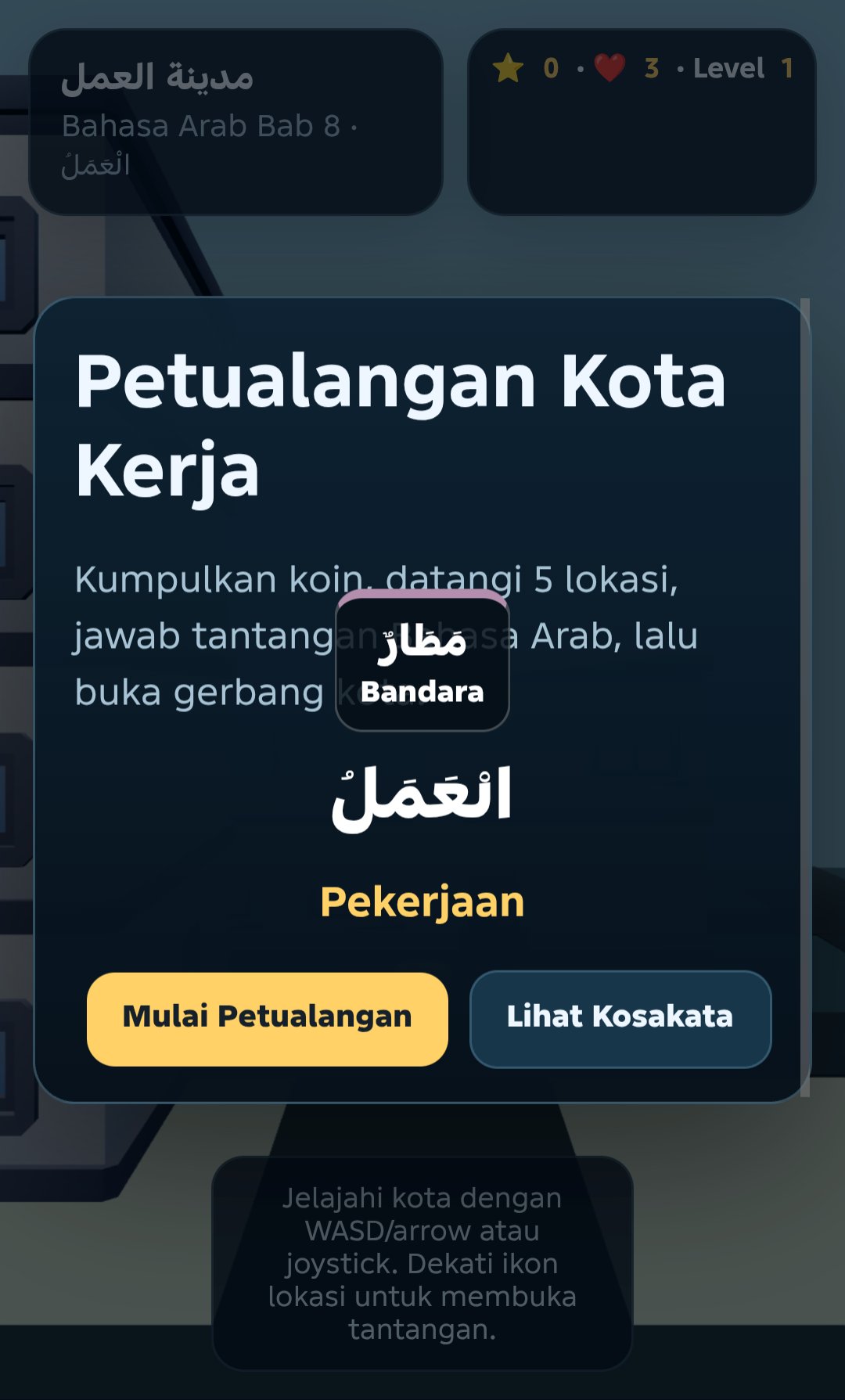 مدينة العمل screenshot